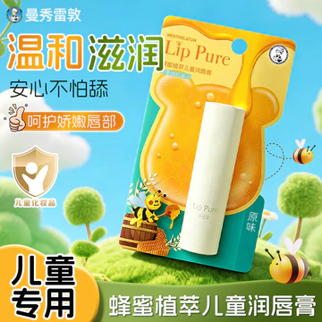 Mentholatum Son Dưỡng Môi Trẻ Em Dưỡng Ẩm Dưỡng Ẩm Hydrating Mật Ong Nữ Chống Khô Chuyên Dụng Chính Thức Auth