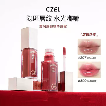 New Product#CZEL Kuzi Lip Essence Lip Gloss, Water-Gloss Mirror Finish, Plump Lip Glaze, Transparent Lip Oil for Women, Moisturizing and Easy to Apply12Y 5UPD