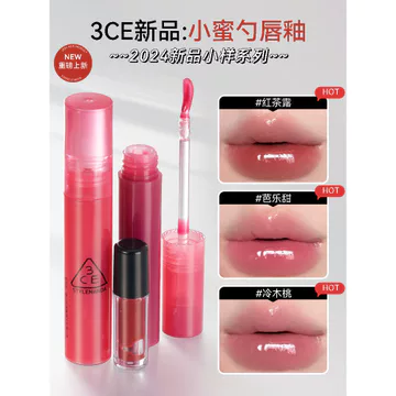 2026 Phong Cách Mới 3ce Nhỏ Mật Ong Thìa Nước Môi Men Mẫu Son Môi Nước Bóng Gương Nước Mờ Mousse Mây Nhung Mờ20260922