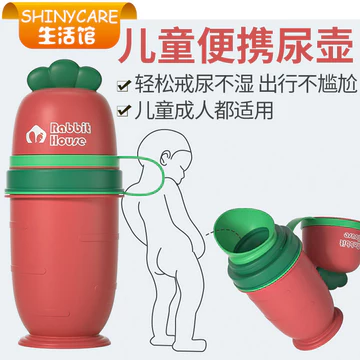 ☘️Chậu tiểu di động cho bé Dùng khẩn cấp trên xe Bình đựng nước tiểu Trẻ Em Tiểu Bé Trai Bé Đêm Bồn Tiểu Hoạt Hình Ô Tô Nam Nữ Bé Di Động Tiểu Trẻ Em Đi Chơi Du Lịch Khẩn Cấp Tiểu