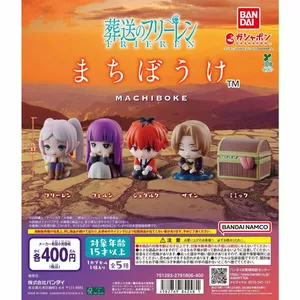 Hàng có sẵn BANDAI Capsule Đồ chơi chôn nhân vật Fliren đang chờ tạo kiểu trang trí Filun Zanin FRR5