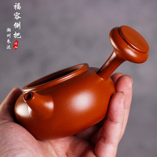 Chaozhou Tay Cầm Tay Furong Tay Cầm Bên 160cc Người Làm Việc Ấm Trà Chaozhou Handmade Zhu Bùn Nồi Nước Ổ Cắm Kín Tốt Cắt Nước MCM1