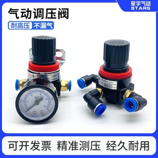 Van điều chỉnh áp suất AR2000, van giảm áp cho máy nén khí