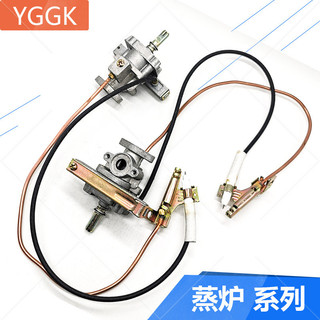 Phụ kiện bếp Van Thân lò Bếp gas hóa lỏng Lắp ráp đánh lửa Bếp gas Lắp ráp đánh lửa điện tử / Công tắc / Bếp Val