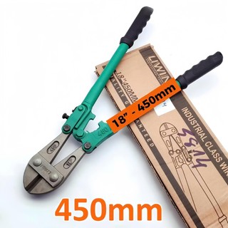 Kìm cộng lực Liwin Japan xanh cắt sắt, thép chịu lực tốt tùy chọn kích cỡ ( 14" đến 24" )
