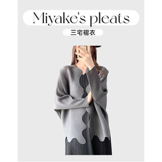 Áo Khoác Miyake Thu Đông, Thiết Kế Đơn Giản, Tay Dài, Chất Liệu Nhẹ