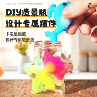 Trẻ em Nước Quốc Đại Dương Magic Magic Nước Bé Bộ Bé Gái Handmade diy Làm Chất Liệu Đồ Chơi