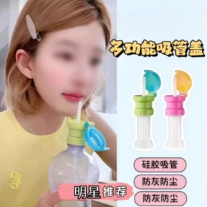 Nắp Ống Hút Nước Khoáng Chuyển Đổi Nước Uống Dụng Cụ Tiện Dụng Chống choking Nắp Chai Nước Trẻ Em Bình Nước Cho Bé Miệng Nắp Đa Năng Uống EKWF