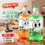 Lemon Diary Floor Tile Cleaner Kháng Khuẩn Hương Thơm Rửa Sàn Máy Giặt Loại Bỏ Vết Bẩn Sáng Nhanh Khô Traceless 26.3.22