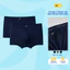 Combo 2 Quần Lót Nam Yody quần boxer dệt liền TRA MCUN26A002