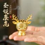Giáng Sinh Nhỏ Lư Hương Hợp Kim Sáng Tạo Lư Hương Đồ Trang Trí Nai Sừng Tấm Nhỏ Lư Hương Hộ Gia Đình Trong Nhà Nhỏ Tốt Lành Đám Mây Tấm Lư Hương Thơm