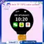 1 Chiếc 1.28 Inch IPS Màn Hình LCD Nhiều Màu Sắc Màn Hình LCD Tròn 240x240 Màn Hình PCB HD Ips LCD GC9A01 Trình Điều Khiển