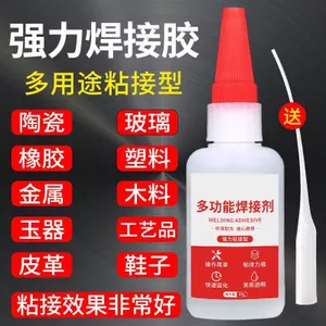Chất hàn Dính Đa Năng Siêu Keo Keo Hàn Điện Dính Kim Loại Gỗ Gỗ Nhựa Đa Năng Đặc Biệt Keo
