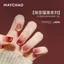 Keo đánh bóng móng tay mắt mèo Gradient Nhấp nháy keo mắt mèo Làm trắng da Cảm giác cao cấp 2026 Phong cách mới Koi Đỏ