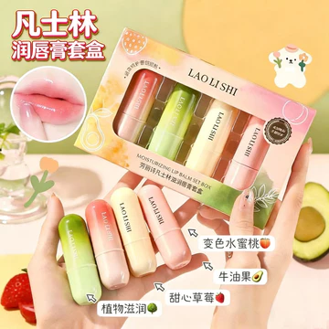 Bình Son Dưỡng Môi Bình Dưỡng Ẩm Dưỡng Ẩm Son Môi Chống Nứt Lột Thu Đông Bé Gái Học Sinh Trẻ Em Chuyên Dụng Sản Phẩm Chính Hãng