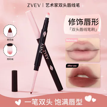 Nghệ Sĩ Hai Đầu Lip Liner Chống Thấm Nước Matte Plump Lip Shape Hai Đầu Lip Liner Matte Outline Ba Chiều20260730
