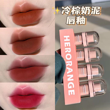 | 【his romand】 | ✭HERORANGE ~ Lạnh Nâu Sữa Bùn Son Bóng Matte Velvet Matte Bề Mặt Làm Trắng Màu Giữ Son Môi Bùn Học Sinh Son Bóng♩