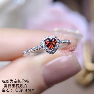 Nhẫn Bạc 925 Trống Giá Đỡ Hình Trái Tim 4MM Kẻ Sọc Nhẫn Bạc Giá Đỡ Mở Nhẫn Nhẫn Bạc