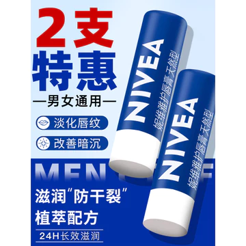 Son Môi Nivea 2 Chiếc Son Dưỡng Môi Nam Nữ Dưỡng Ẩm Dưỡng Ẩm Chống Khô Học Sinh Chuyên Dụng Mùa Hè Son Dưỡng Môi