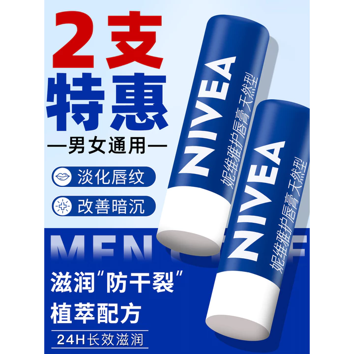 Son Môi Nivea 2 Chiếc Son Dưỡng Môi Nam Nữ Dưỡng Ẩm Dưỡng Ẩm Chống Khô Học Sinh Chuyên Dụng Mùa Hè Son Dưỡng Môi