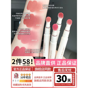 Judydoll Judydoll Lip Powder Cream Satin Cushion Lip Gloss Mud Lip Gloss Matte Lipstick Lip Gloss Not Easy Stick Cup