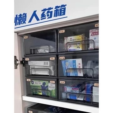 Hộp Bảo Quản Thuốc Trong Suốt Ngăn Kéo Loại Hộp Thuốc Dung Tích Lớn Tủ Thuốc Gia Đình Hộp Thuốc Gia Đình Lớp