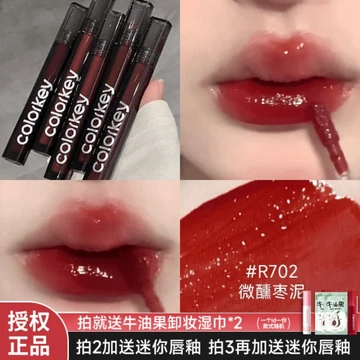 Colorkey colorkey Kolaqi Lip Glaze Mirror Velvet Matte 3.0 Phiên bản mới Màu cà chua thối Làm trắng da Son môi dưỡng ẩm Nữ
