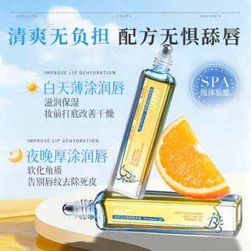PAZT Đường Ánh Sáng Dưỡng Ẩm Sâu Tinh Chất Môi Dầu Bảo Vệ Môi Dưỡng Ẩm Chống Khô Vết nứt Dầu Môi Dưỡng Ẩm Sâu Đường Son Môi Son Dưỡng Môi Nữ 10.5