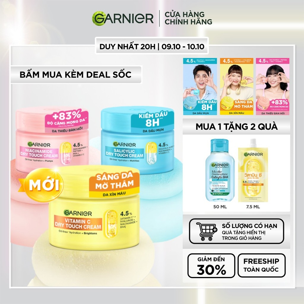 MỚI! Kem dưỡng ẩm Garnier kết cấu ráo mịn như Mochi cấp ẩm 48H cho da căng mịn 50ml - Garnier Dry Touch Cream 50ml