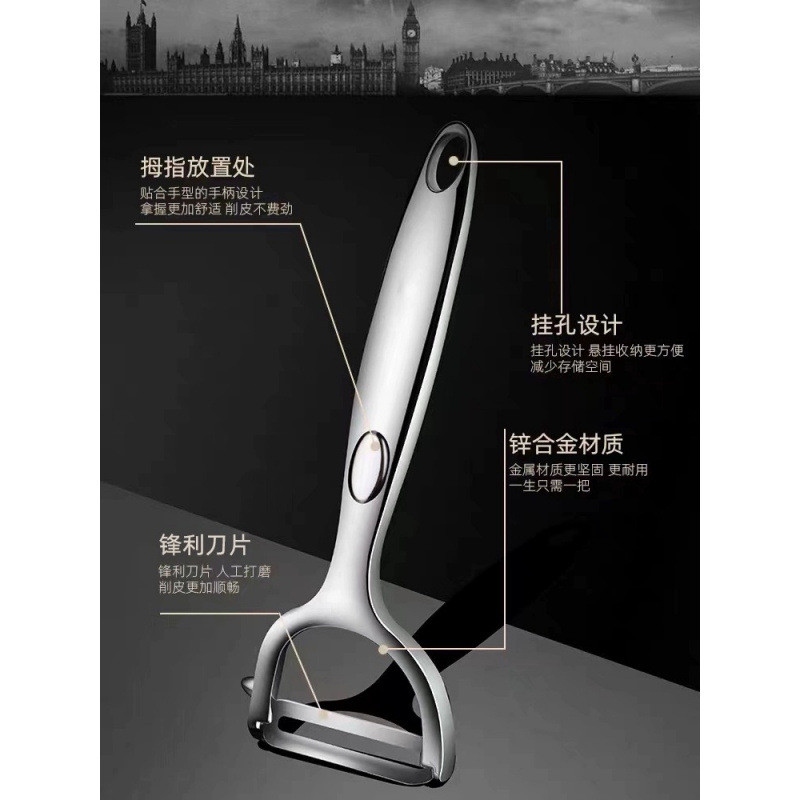 Dụng cụ gọt vỏ hợp kim kẽm Dụng cụ bào khoai tây Apple Dụng cụ nhà bếp