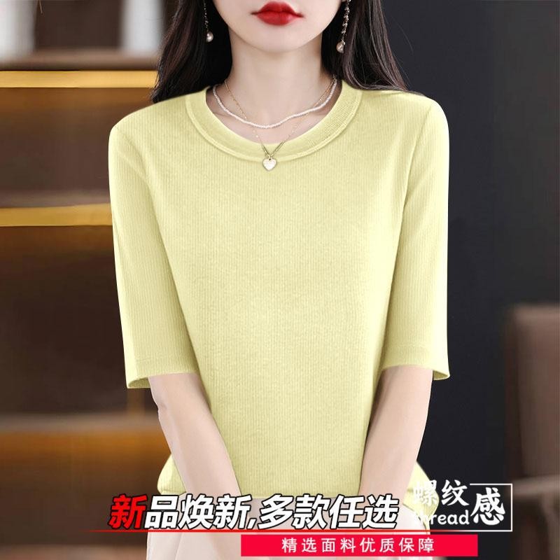 Áo thun thoải mái phong cách Hàn Quốc dành cho nữ