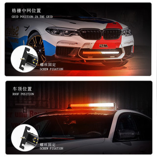 Đèn Cảnh Báo Ô Tô 80LED Phía Trước Phía Sau Lightning Nhấp Nháy Ánh Sáng Dải Dài Mở Mái Đèn Lưới Ánh Sáng