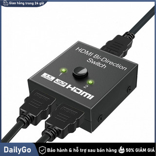 Bộ chuyển đổi HDMI 2-in-1 hai chiều 4K! Cho phép 2 thiết bị chia sẻ màn hình, sử dụng tiện lợi
