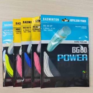 Dây vợt cầu lông Yonex NBG95 / B50 / BG80p / BG66u / BG65 / BG65ti Dây chất lượng cao Độ đàn hồi cao
