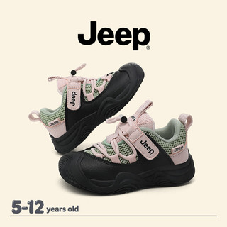 JEEP Giày Trẻ Em Bảo Vệ Chân Hỗ Trợ Bé Trai Bé Gái Đế Mềm Thoáng Khí Chống Trơn Trượt Lưới Giày Thể Thao Ngoài Trời