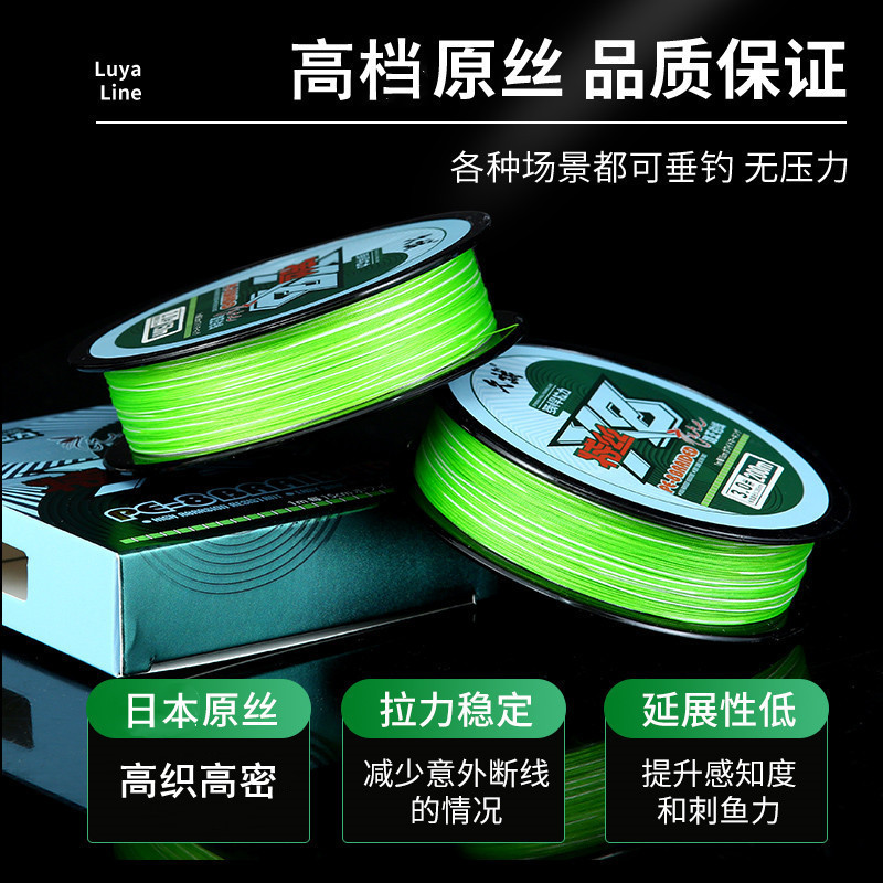 8 Bện Mồi PE Line Tiêu Chuẩn Nhật Bản Dòng Bằng Tám Bện Dài Bắn Dụ Dây Bện Dây Câu Cá Gear
