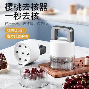 Loại đẩy Cherry Core Remover Bayberry Red Date Seven-Hole Core Removal Tool Dụng cụ nhà bếp FLAJ
