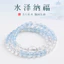 Nữ Tự Nhiên Tay Tươi Dây Vòng Tròn Tay Kho Báu Pha Lê Trắng Ngọt Ngào Thiết Kế Đôi Phong Cách Nhỏ Biển Xanh