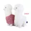 DARON Alpaca Sang Trọng Đồ Chơi 28cm Alpaca Trẻ Em Cotton Sang Trọng Gối Sinh Nhật Đồ Chơi Nhồi Bông