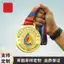 Huy chương kim loại Marathon Trò chơi trường Danh sách cuộc thi Khuôn mở Cúp Chứng nhận Huy hiệu huy chương ENV1