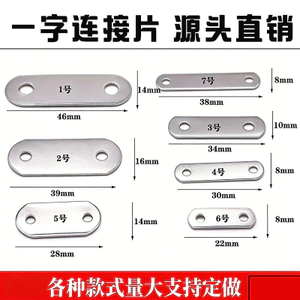 Khung Ảnh Khung Ảnh Góc Cố Định Tấm Lưng Khóa Chốt Kết Nối Phần Kết Nối Nội Thất Mảnh Mã Góc Phẳng Thanh Thẳng Phần Kết Nối IZMK