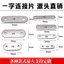 Khung Ảnh Khung Ảnh Góc Cố Định Tấm Lưng Khóa Chốt Kết Nối Phần Kết Nối Nội Thất Mảnh Mã Góc Phẳng Thanh Thẳng Phần Kết Nối IZMK