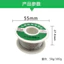 Dây hàn thép không gỉ Que hàn Đồng sắt Niken-Zinc Hàn thiếc Dây hàn điện Loại mới Dây hàn 7.3 8P