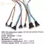 Cáp nối dài chốt GE GH1.25 WT 5 Cái 2Pin đến 8Pin 20cm Dây nhiệt độ cao cho bảng mạch Liên kết không hàn VN