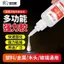 Chất hàn chắc chắn Keo đa năng Giày dính chống thấm nước mạnh Gỗ kim loại Nhựa Oily Độ bền cao