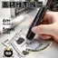 Đai Chỉnh Sửa Mèo Đen Giá Trị Đai Di Động Hoạt Hình Văn Phòng Phẩm Sinh Viên Yan Gao Đai Báo Chí Chỉnh Sửa Mịn