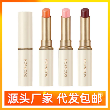 | 【his romand】 | ♛HORMCOS HORMCOS Trang Điểm Làm Sạch Son Môi Đổi Màu Cải Thiện Lột Khô Fades Lip Lines Son Dưỡng Môi Dưỡng Ẩm Dầu Môi✍