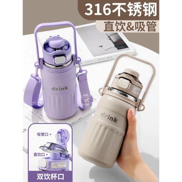 bình giữ nhiệt bình nước giữ nhiệt bình thủy giữ nhiệt Dung Tích Lớn Học Sinh Trẻ Em Chuyên Dụng Giữ Nhiệt Cốc Bé Trai Bé Gái Trực Tiếp Uống Nước Ống Hút Bình Nước Cho Bé Sáng Tạo Di Động