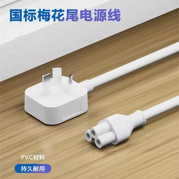 Thích Hợp Cho Máy Lọc Không Khí Xiaomi 1 2 Thế Hệ Di Động Điện Làm Nóng Cốc Nước Ấm Siêu Tốc Jiuyang Máy Làm Sữa Đậu Nành Dây Điện 8.1.22