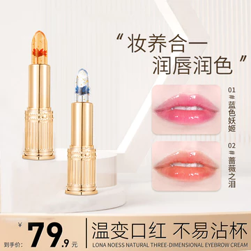 son dưỡng môi có màu son dưỡng lipice Pha Lê Hoa Trong Suốt Son Môi Đổi Màu Cảm Biến Nhiệt Độ Dưỡng Môi Đổi Màu Dưỡng Ẩm Dưỡng Ẩm Chống Dính Cốc Lâu Dài